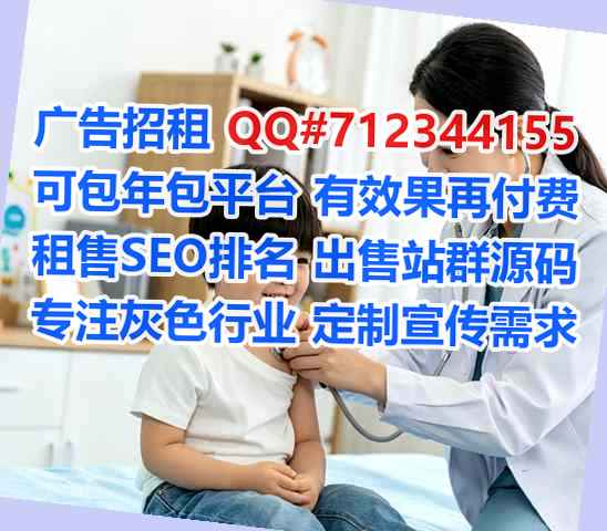 龙潭代母建材事务所